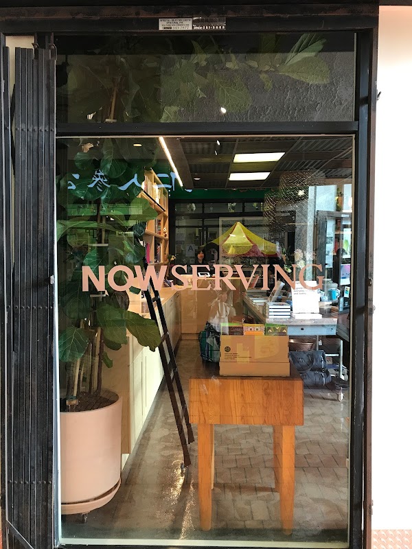 Now Serving