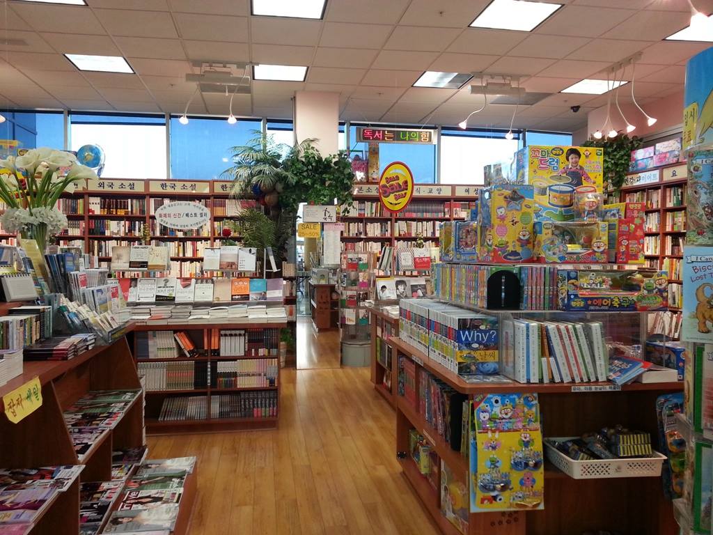 SeJong Bookstore 세종문고