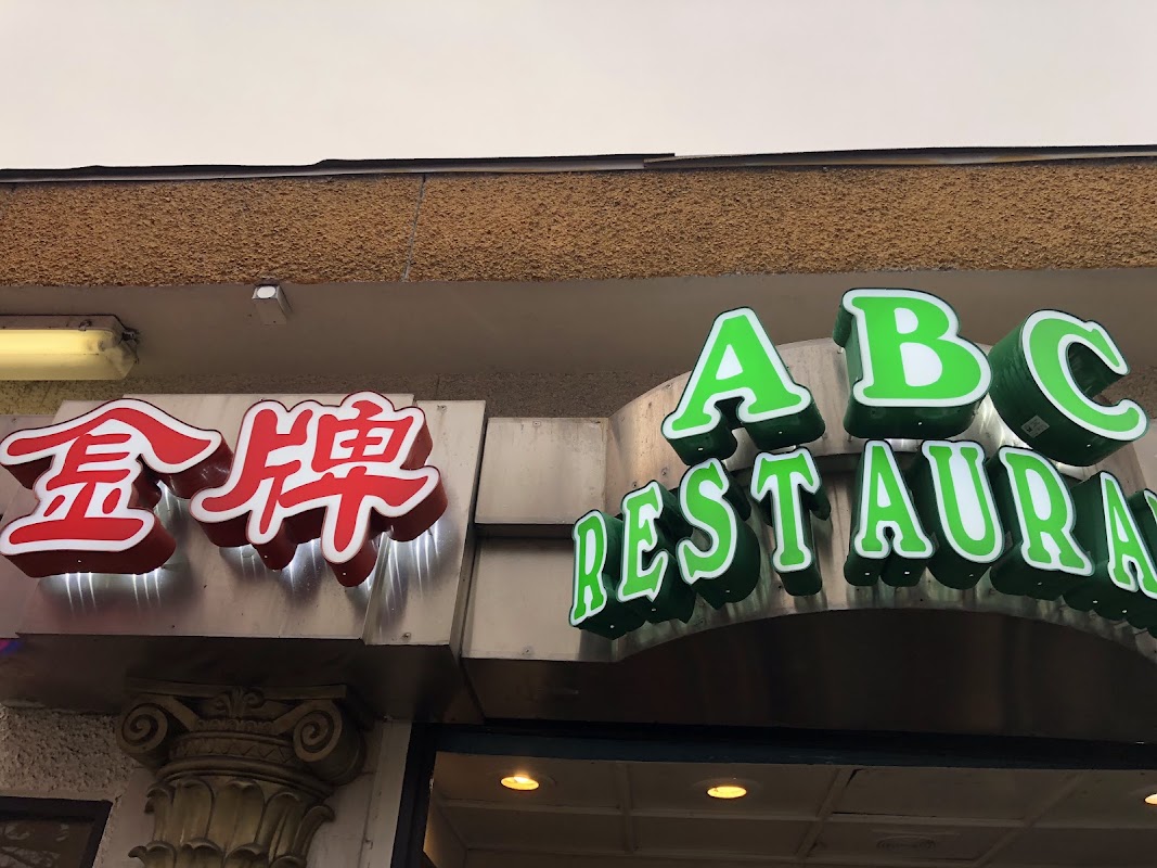 ABC Seafood Restaurant