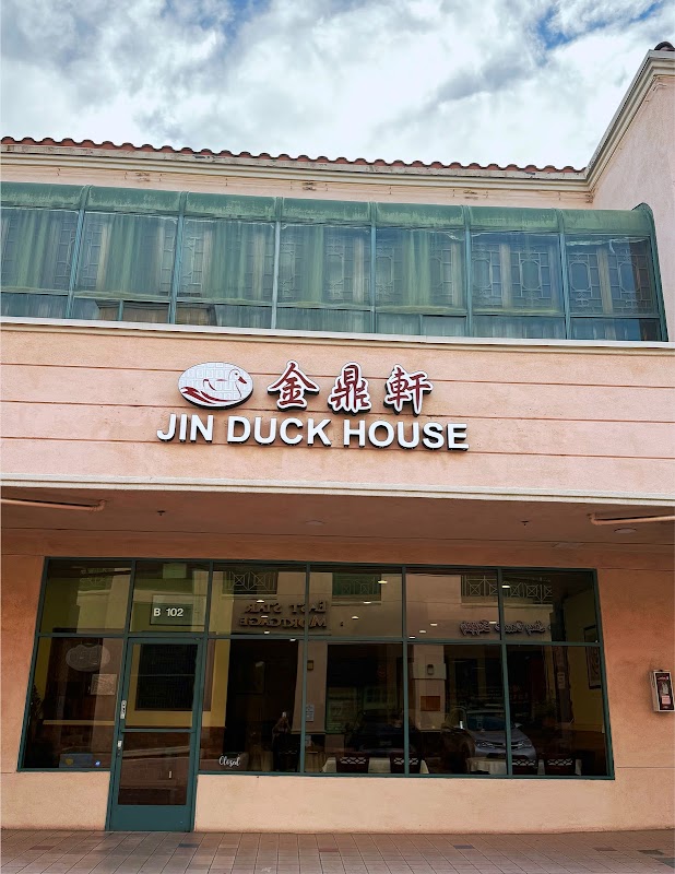 Jin Duck House 金鼎轩